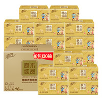 Breeze 清风 原木纯品金装系列 抽纸 3层*130抽*16包(206*124mm)