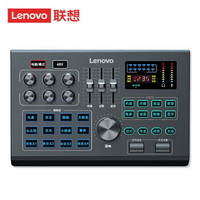 Lenovo 联想 UC05 声卡