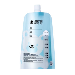 小白熊 09569 母乳存储袋 150ml 蓝色 5片