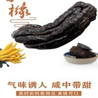潮州三宝老香黄250g潮汕特产老香橼陈年佛手果蜜饯干果脯零食小吃
