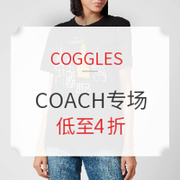 海淘活动：COGGLES 精选COACH 蔻驰品牌专场