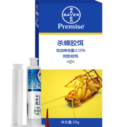 拜灭士 BAYER 拜耳 Premise  杀蟑胶饵 30g