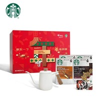 有券的上：STARBUCKS 星巴克 Origami挂耳咖啡 四盒装 送手冲壶+ 星巴克 100元卡