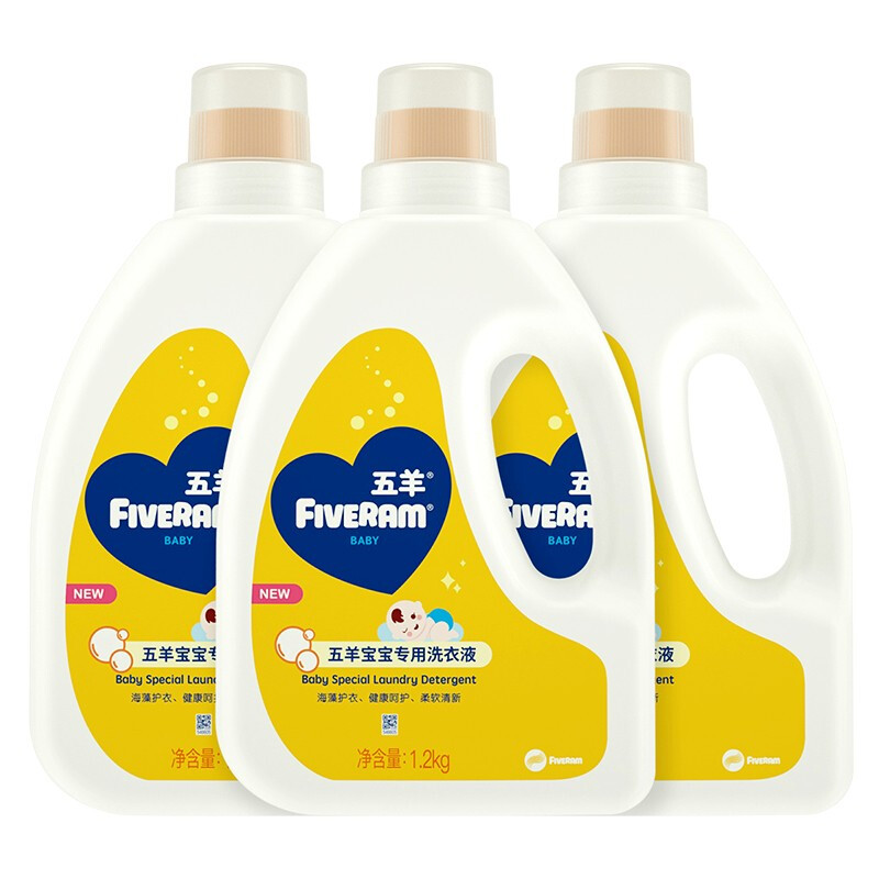 FIVERAMS 五羊 宝宝洗衣液