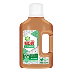 Ariel 碧浪 衣物除菌液 510ml *2件