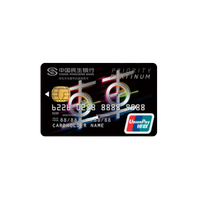 CHINA MINSHENG BANK 中国民生银行 车车系列 信用卡白金卡 经典版 豪华白金款