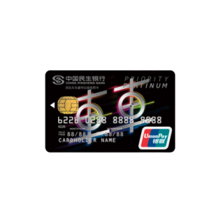 CMBC 民生银行 车车系列 信用卡白金卡 经典版 豪华白金款