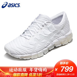 亚瑟士 ASICS GEL-QUANTUM 360 5女子日常多功能透气轻便跑步运动鞋1022A104 白色 37.5
