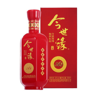 今世缘 A3 42%vol 浓香型白酒