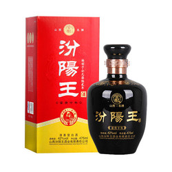 2012-2014年产山西名酒汾阳王42度475ml*2瓶汾酒杏花村产区白酒