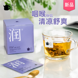 Teapotea   茶小壶  罗汉清菊 10袋 *3件