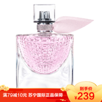 Lancome 兰蔻 全新美丽人生香水EDP 30ml