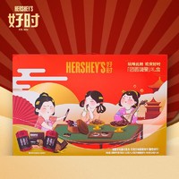 好时巧克力新年礼盒820g零食大礼包礼物拜年整箱休闲食品送女友 *3件