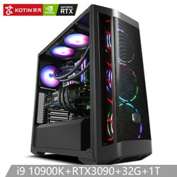 京天 Victory V90 i9 10900K/RTX3090/Z490/32G DDR4/1T固态台式组装电脑水冷游戏主机UPC