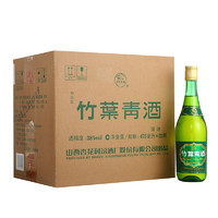竹叶青 38%vol 清香型白酒 475ml*12瓶 整箱装