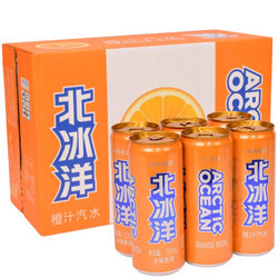 北冰洋 橙汁汽水 碳酸饮料 330ml*24罐/箱 家庭装