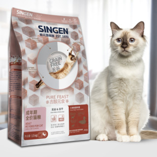 SINGEN 信元發育寶 吉醇元食系列 三拼肉宴成猫猫粮 1.5kg