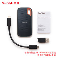 sandisk固态移动硬盘1t高速USB3.2TypeC接口两用移动固态硬盘1TB