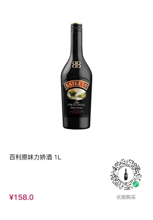 cdf会员购：BAILEYS 百利 甜酒利口酒 公升装1000ml