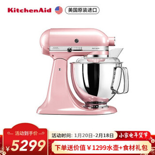 凯膳怡KitchenAid厨师机家用进口5QT ka和面机揉面机5KSM165PSCGU桃花粉美国原装进口