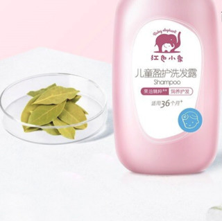 Baby elephant 红色小象 儿童盈护洗发露 530ml