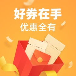 苏宁易购最后一期SUPER津贴券,京东满500减1元还款券免费领