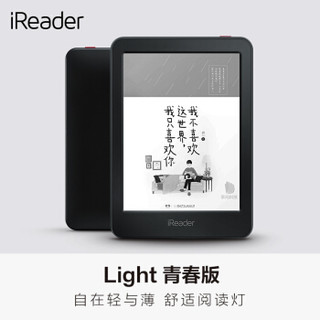 【套装】掌阅iReader 青春版 电子书阅读器 6英寸墨水屏 8G存储 黑色+拾光系列保护套-爱与罚