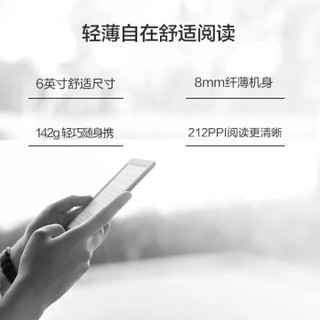 【套装】掌阅iReader 青春版 电子书阅读器 6英寸墨水屏 8G存储 白色+拾光系列保护套-纸飞机