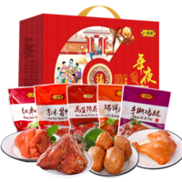 八瑞祥 熟食礼盒中国味 午夜饭1440g