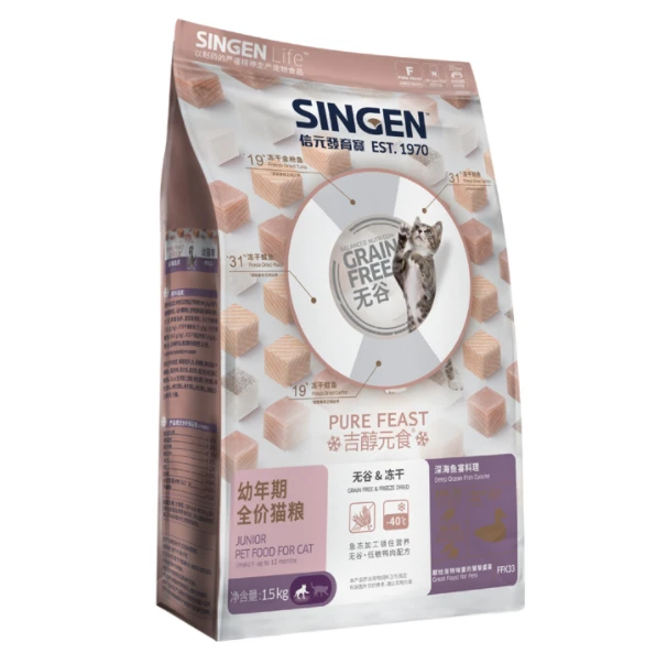 SINGEN 信元發育寶 吉醇元食系列 深海鱼宴料理幼猫猫粮
