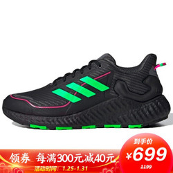 阿迪达斯 ADIDAS 男子 跑步系列 CLIMAWARM BOOST BALLISTIC NYLON 运动 跑步鞋 H67364 40.5码 UK7码