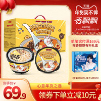 香飘飘奶茶火锅自热锅4碗礼盒装 懒人自煮聚餐方便速食冲泡饮品