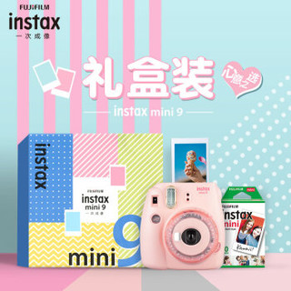 富士instax立拍立得 一次成像相机 mini9 (mini8升级款) 精美礼盒 蜜桃粉（含10张相纸）