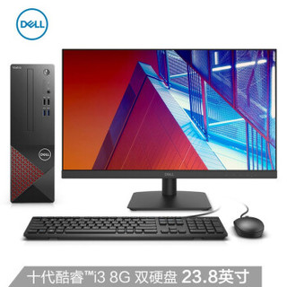 戴尔dell成就3681办公商用台式机电脑主机(十代i3-10100 8G 256GSSD 1T 三年上门售后)+23.8英寸电脑显示器