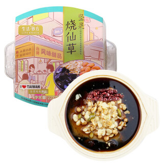 生活妙方 龟苓膏 休闲零食 坚果炼乳烧仙草 果冻布丁 225g/盒 *13件