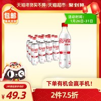 可口可乐纤维+ 碳酸饮料 500*12瓶 整箱装 下单有机会赢手机！ *2件