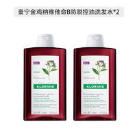 硬核补贴：KLORANE 康如 金鸡纳防脱控油/芍药花 洗发水 400ml*2件装