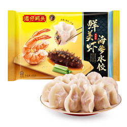 湾仔码头 鲜美虾海参水饺 400g *6件