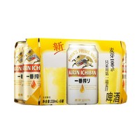 日本KIRIN/麒麟啤酒一番榨系列330ml罐装6连包 香醇麦芽精酿 *5件