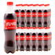 可口可乐 碳酸饮料500ml*24瓶*2箱