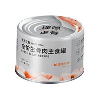 FURRYTAIL尾巴生活理想正餐生骨肉主食猫罐头 混合口味 170g*4罐