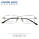 有券的上：Coastal Vision 镜宴 CVO4006镜框+依视路 钻晶A4 1.60非球面镜片