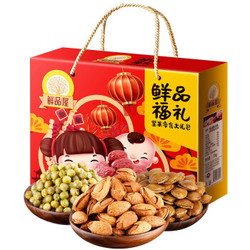 臻味 鲜品福礼 坚果年货礼盒 1230g