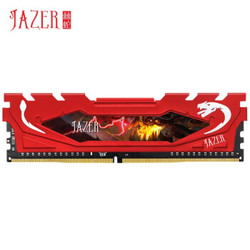 JAZER 棘蛇 DDR4 3200MHz 红色 台式机内存 16GB