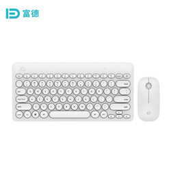 富德 ik6620无线键鼠套装 无线鼠标无线键盘套装 无线静音键鼠套装 电脑笔记本办公家用套装 白色