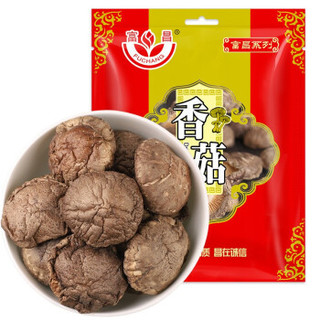 富昌 山珍菌菇蘑菇 福建大香菇250g 煲汤烹饪火锅食材 *7件