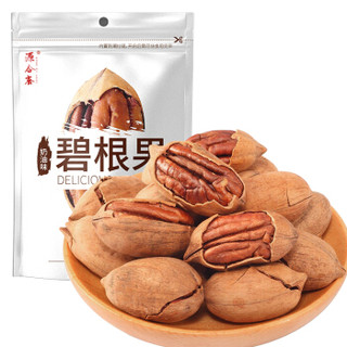 源合斋 坚果炒货 碧根果100g/袋 *9件