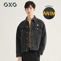 【新款】GXG男装 2021春季黑色复古休闲牛仔夹克外套GB121101A