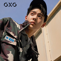 【新款】GXG男装 2021春季韩版休闲运动迷彩翻领夹克男GY121054A