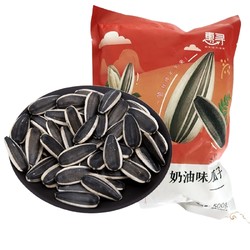 惠寻 奶油味瓜子 500g